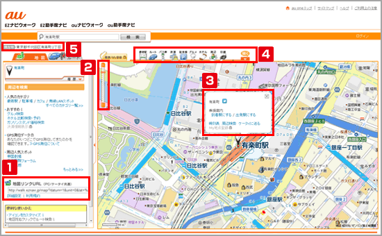 地図画面の見方