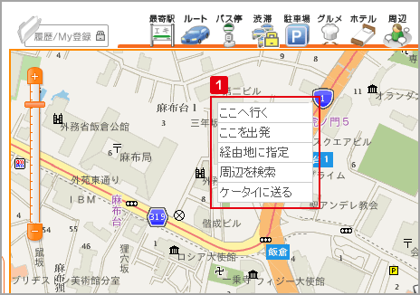 地図上を右クリック